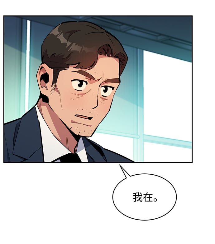 [第29话] 对练3