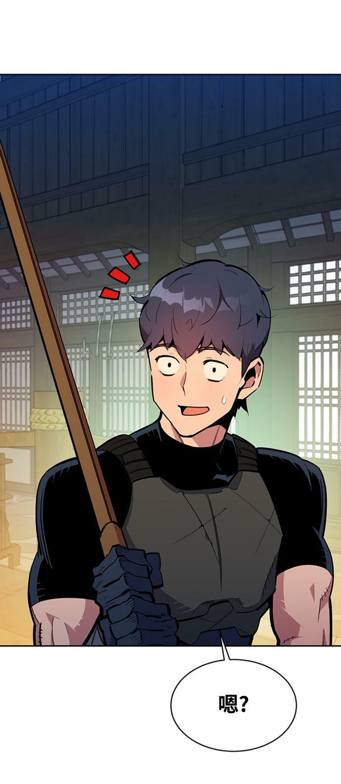[第29话] 对练32