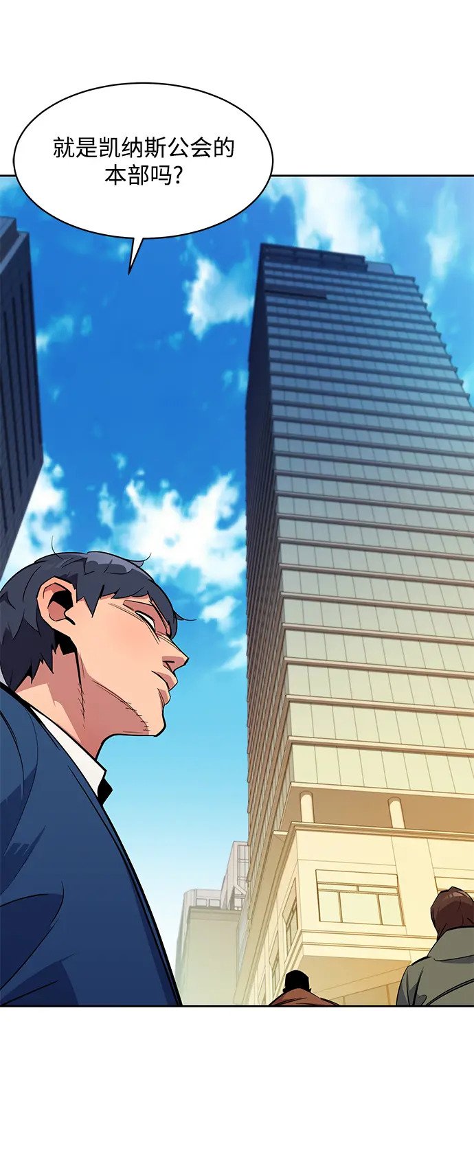 [第28话] 决心86
