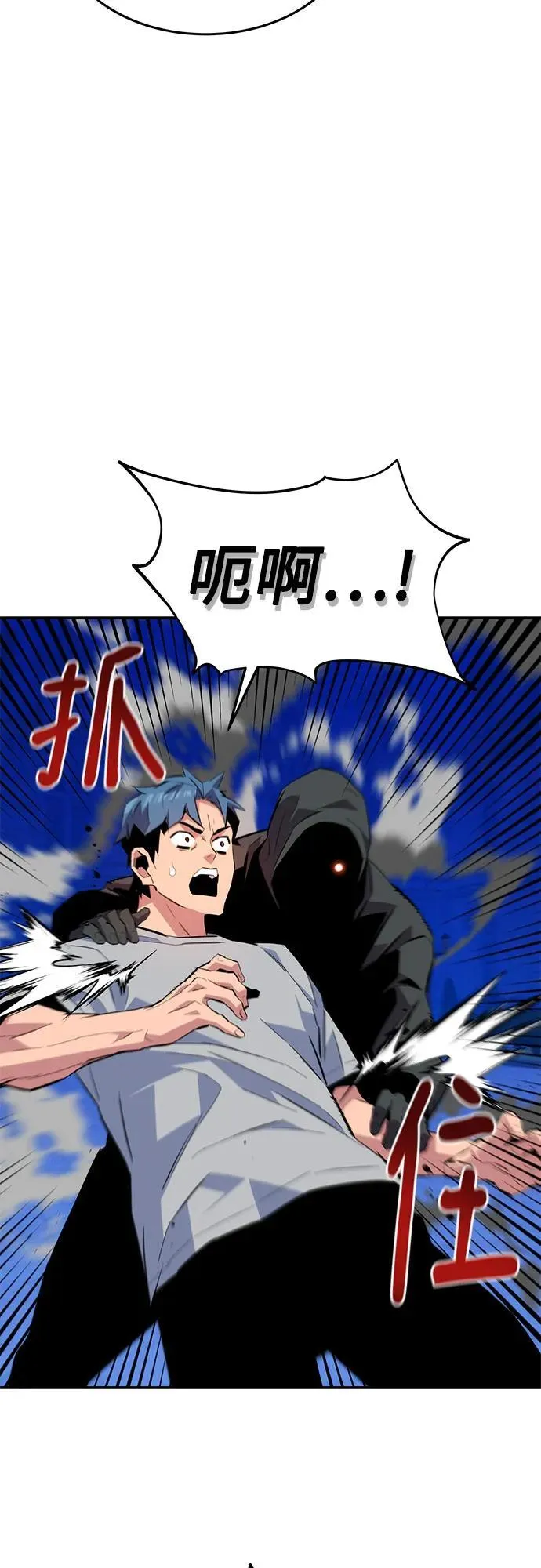 [第77话] 评价日55