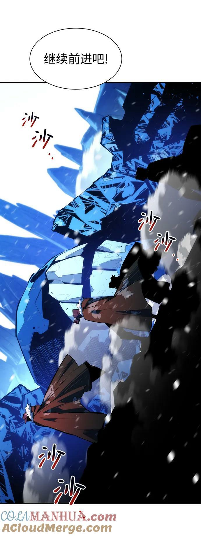 [第38话] 救援作战（2）28