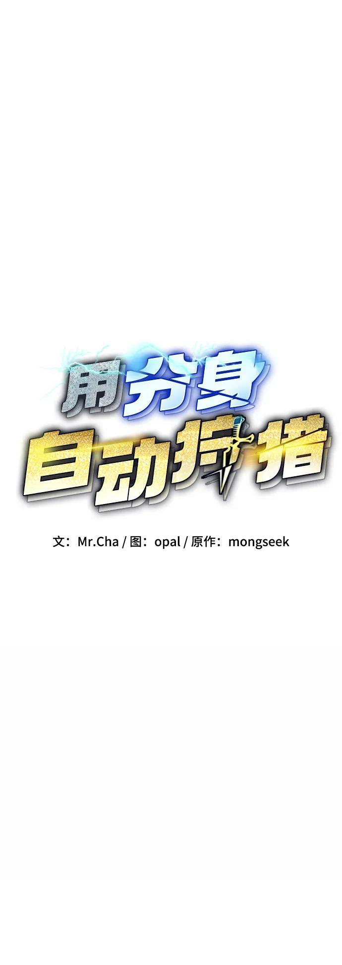 [第45话] 银月亮（3）17