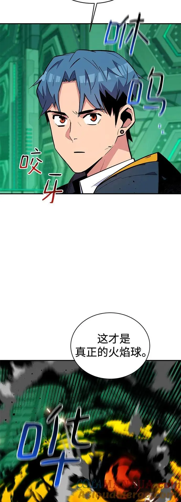 [第65话] 对人作战（1）60