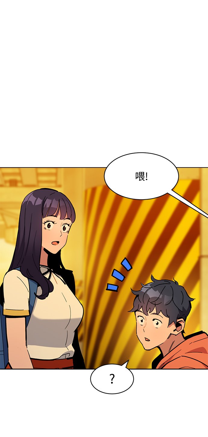 [第15话] 街头混混根硕29