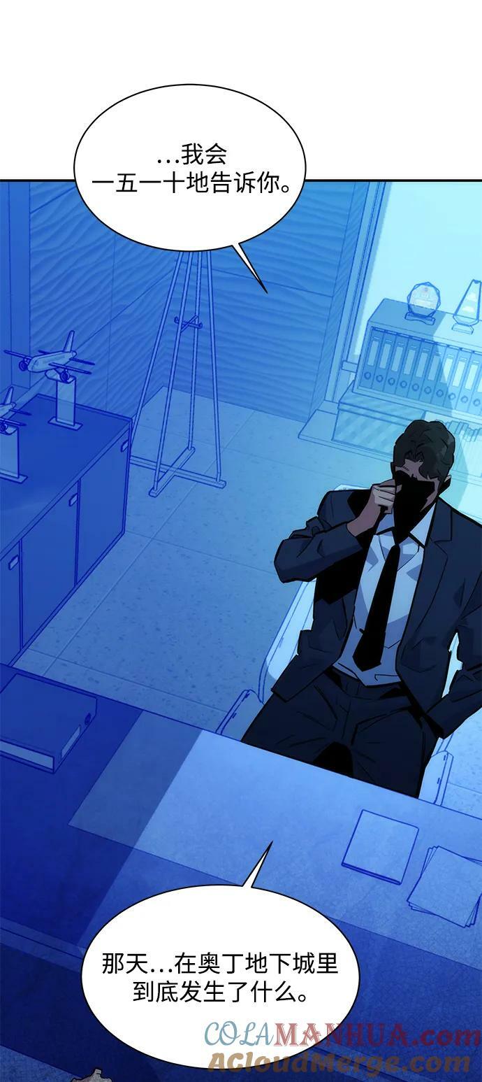 [第34话] 攻击1组（1）36