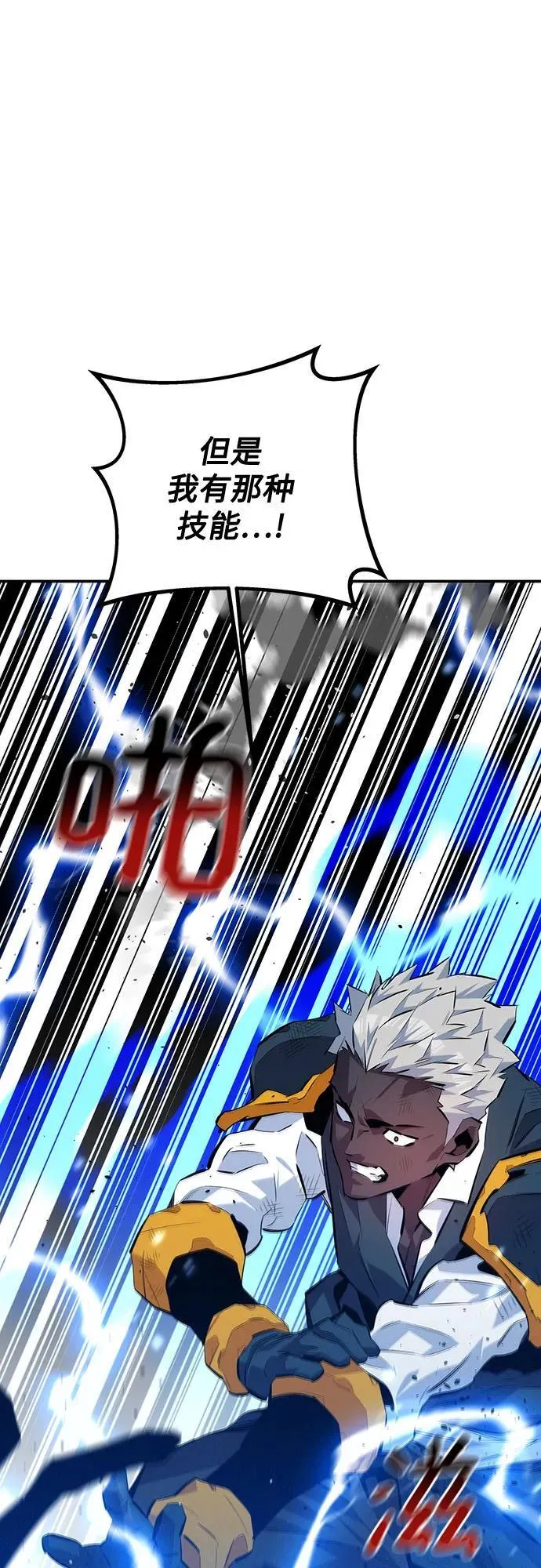 [第110话] 离线系统13