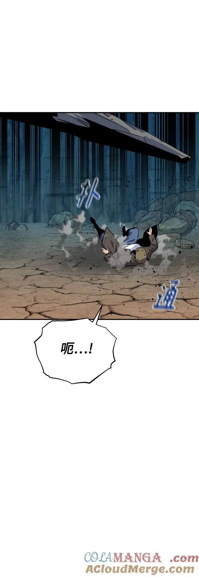 [第103话] 再次询问78