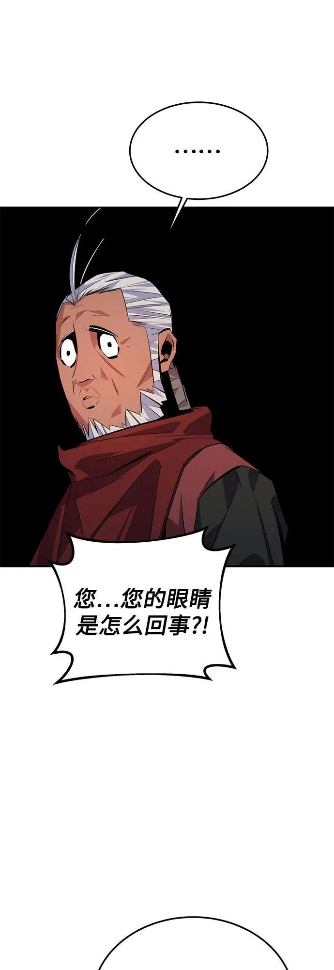 [第99话] 获取资格61