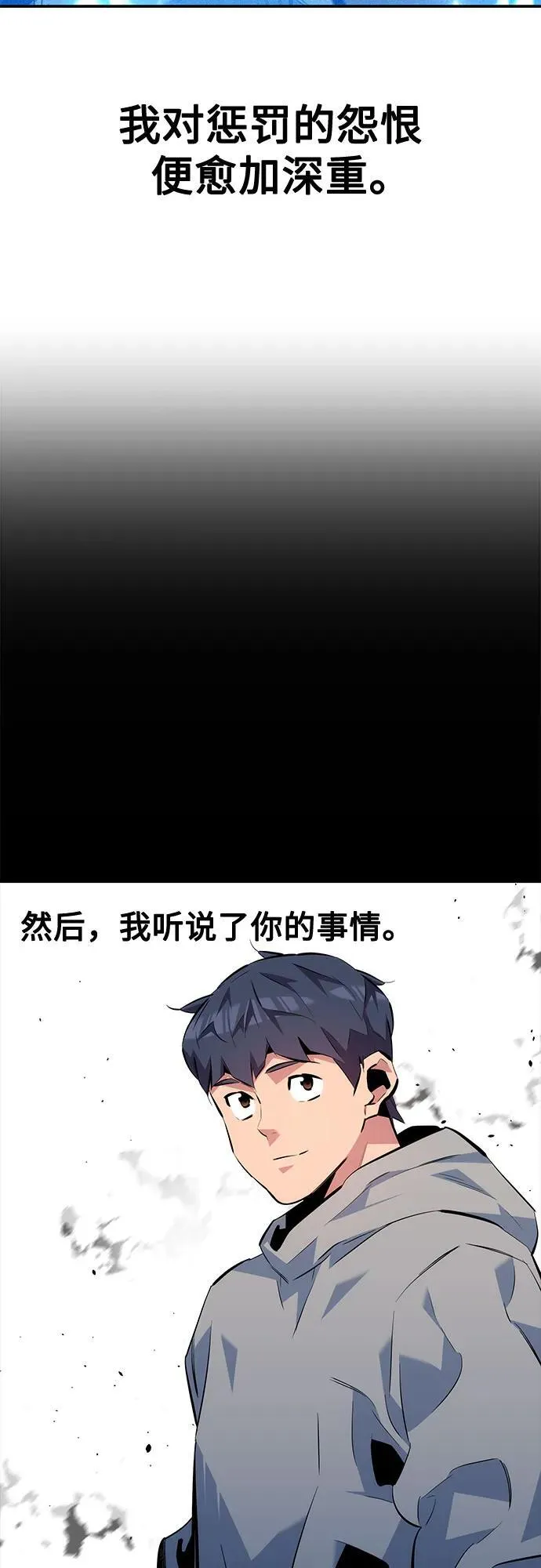[第110话] 离线系统37