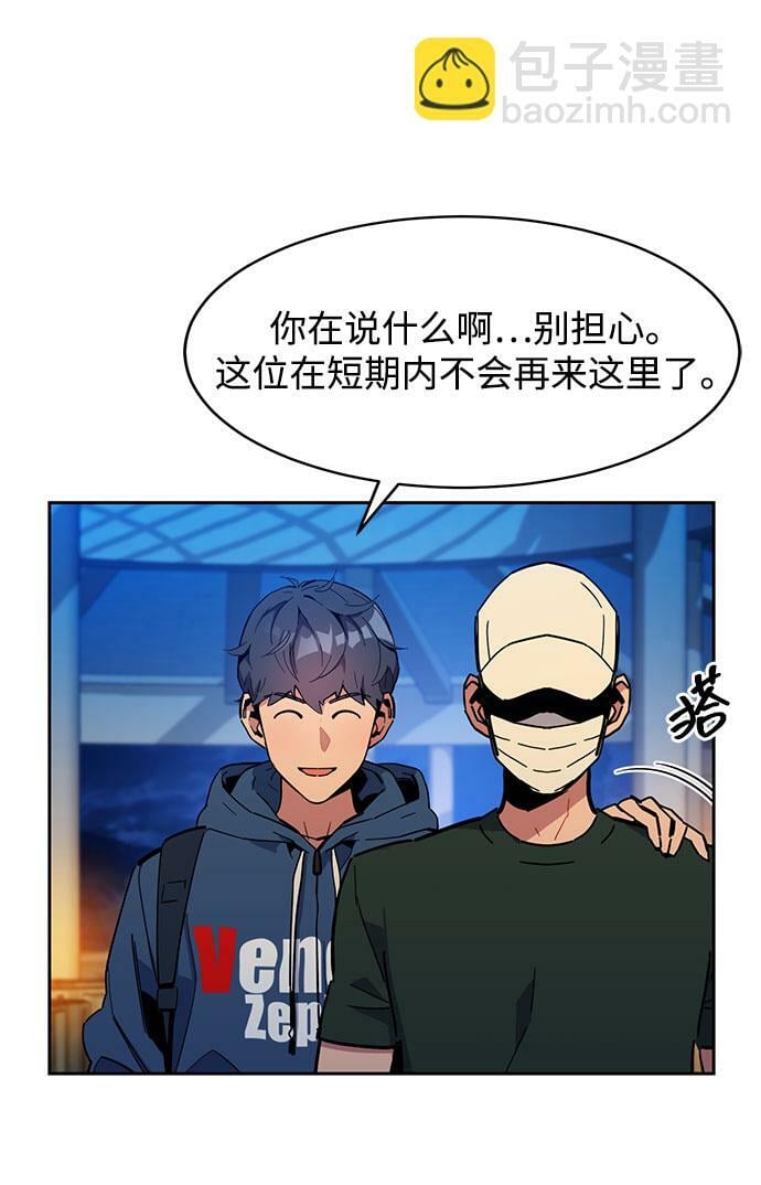 [第12话] 武藏山鹰眼（2）43
