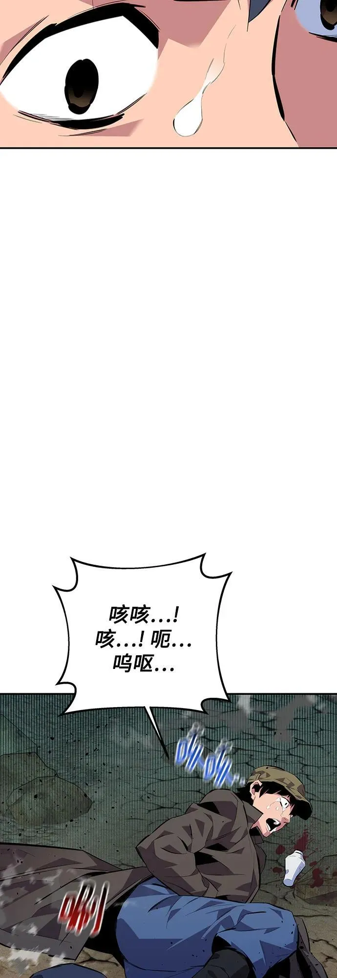 [第104话] 分离25