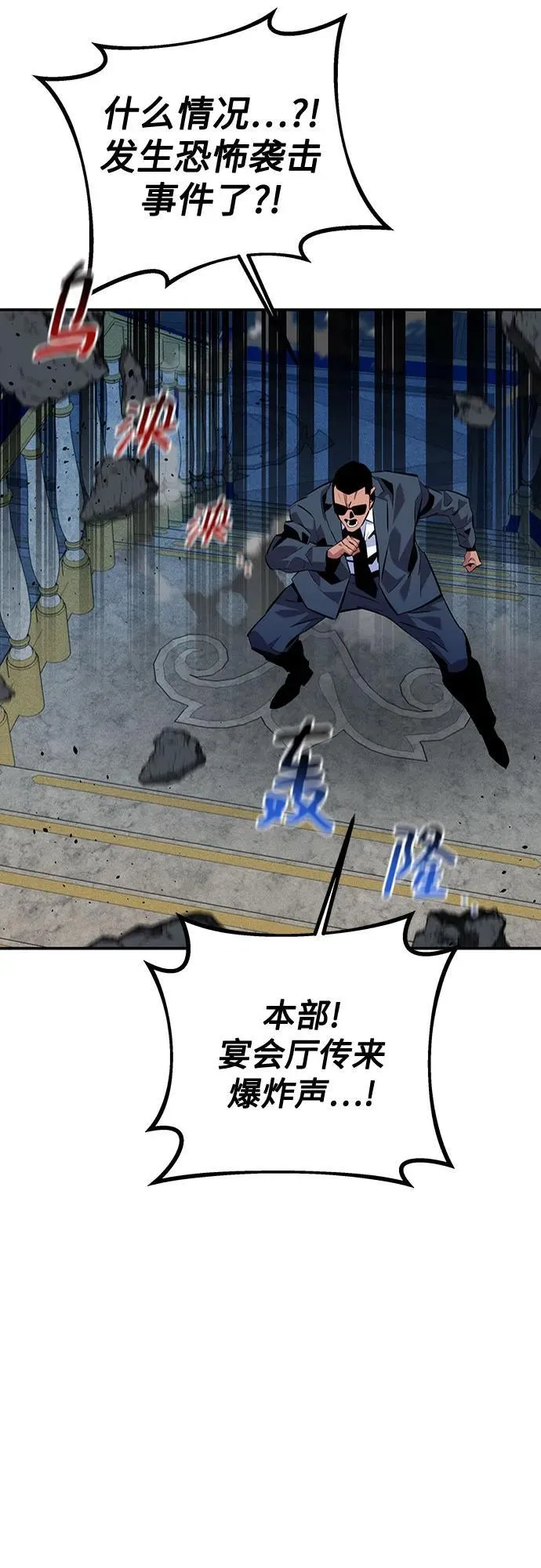 [第106话] 香槟65