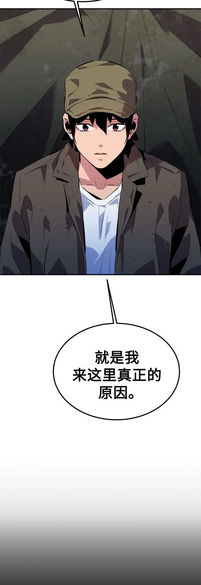 [第100话] 这是秘密76