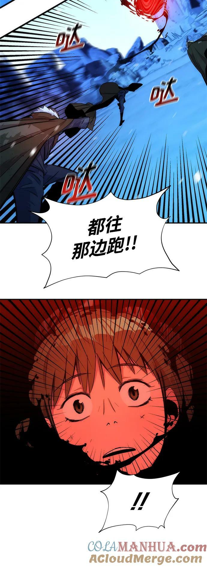 [第39话] 救援作战（3）87