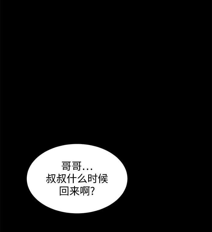 [第34话] 攻击1组（1）49