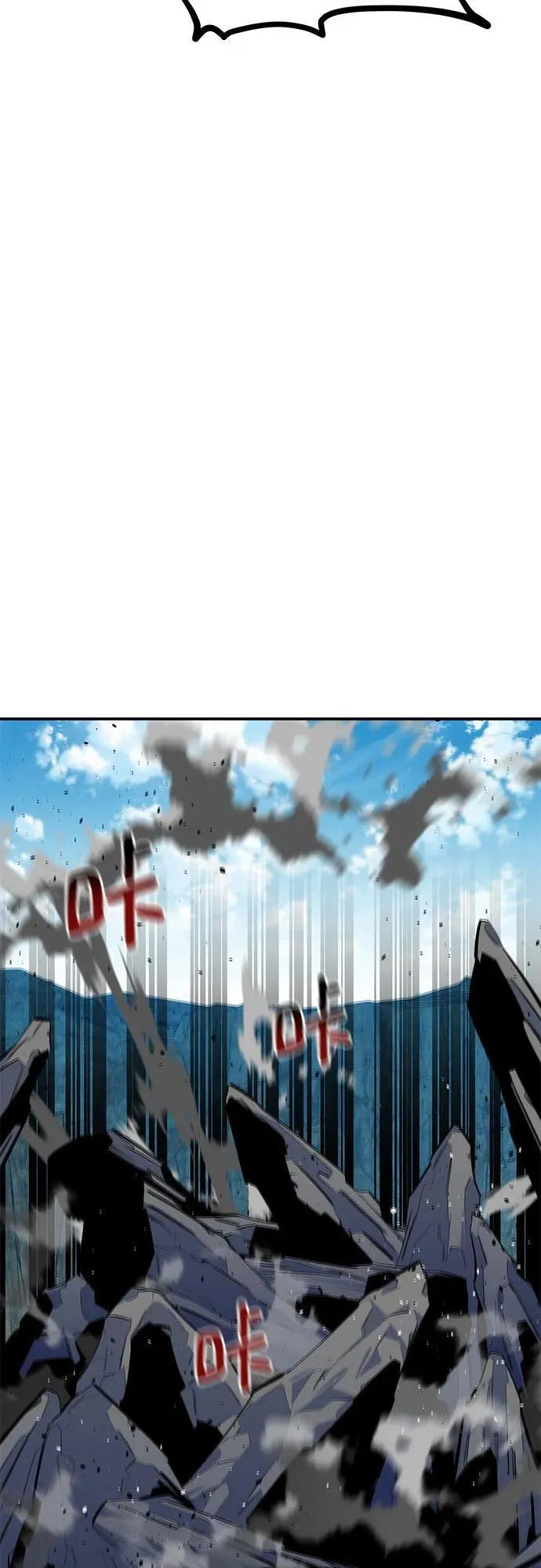 [第102话] 诱饵43