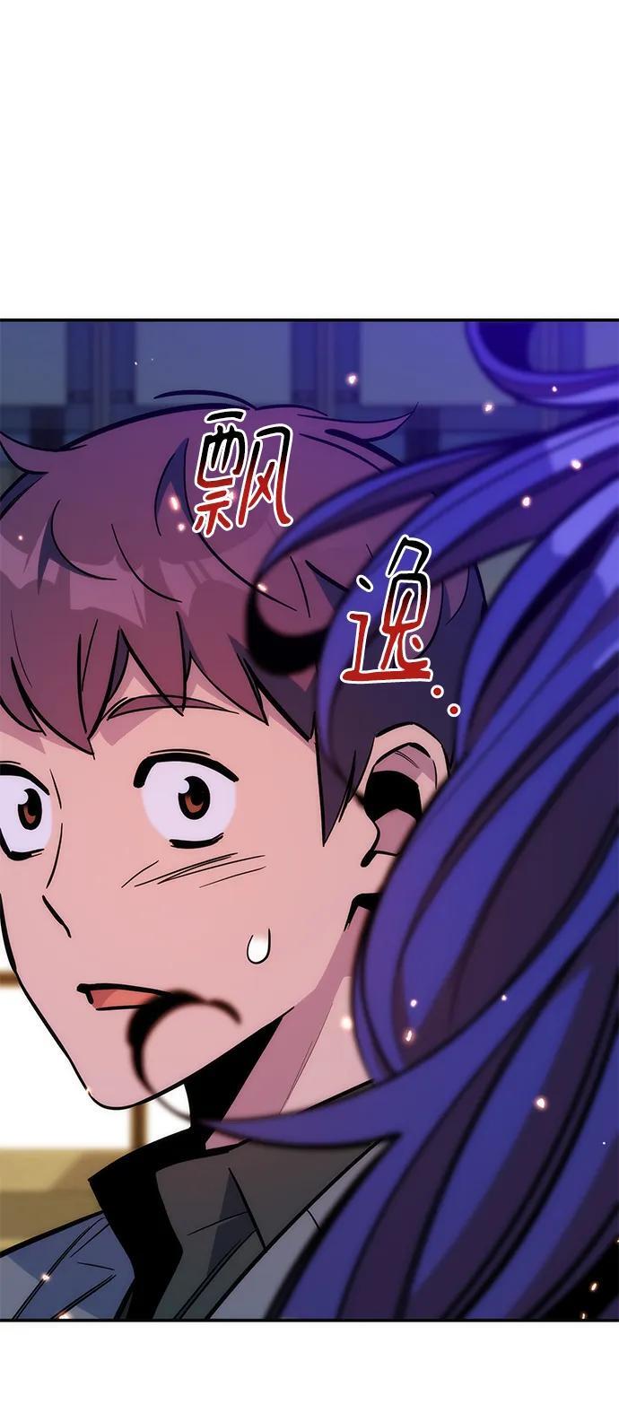 [第52话] 猎人学院（1）5