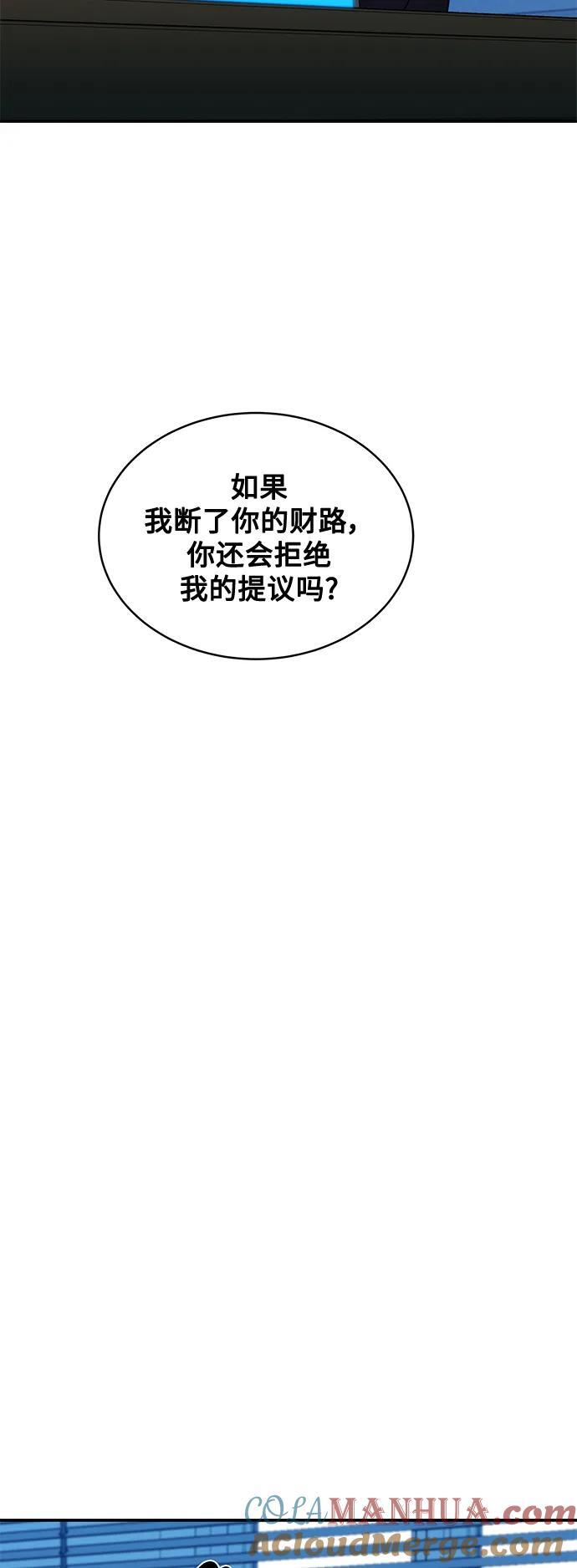 [第55话] 赫里蒂奇（1）18