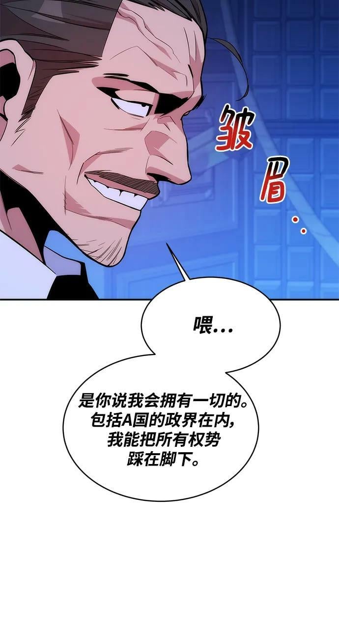 [第48话] D.E.P（1）70