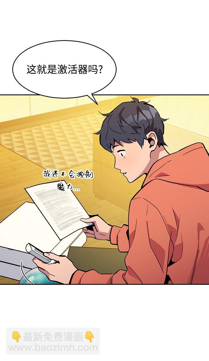 [第13话] 新技术（1）26