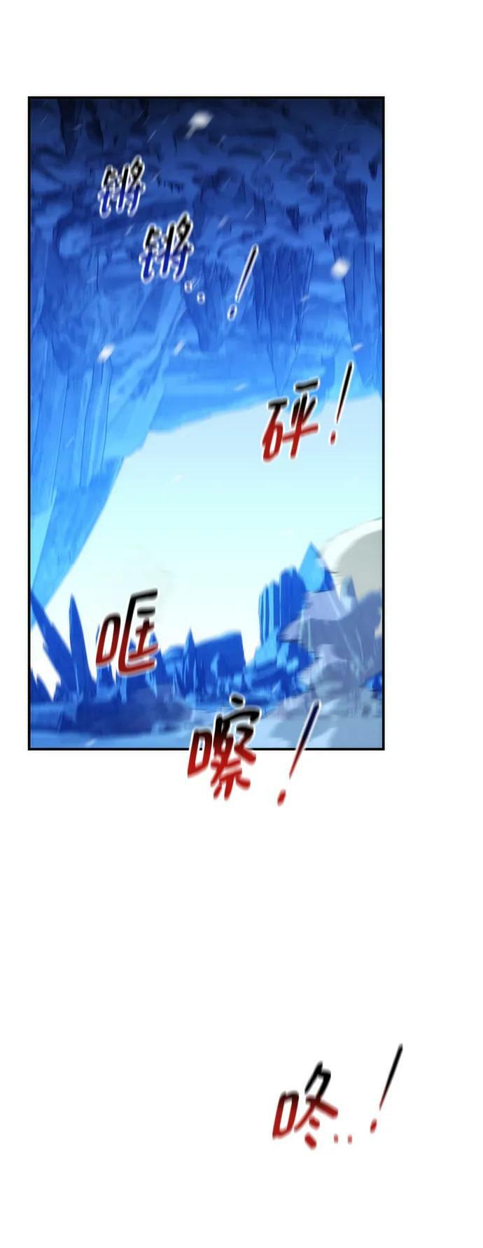 [第39话] 救援作战（3）50