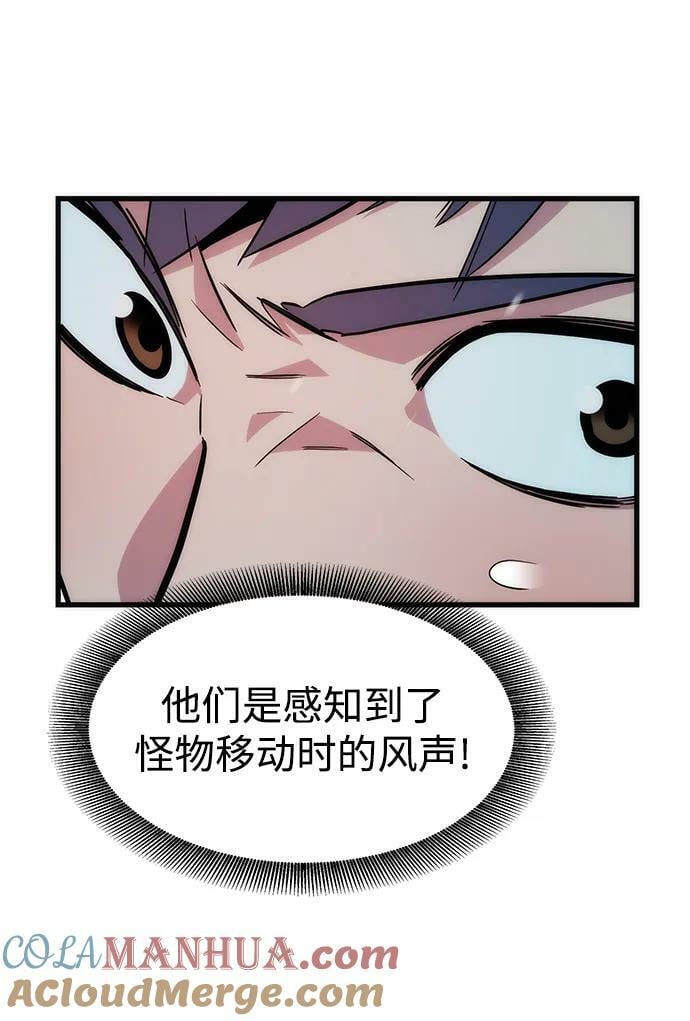 [第39话] 救援作战（3）48