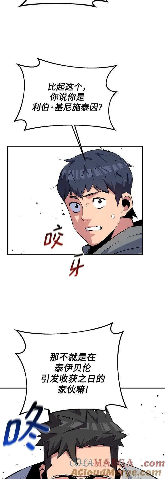 [第86话] 七宗罪6
