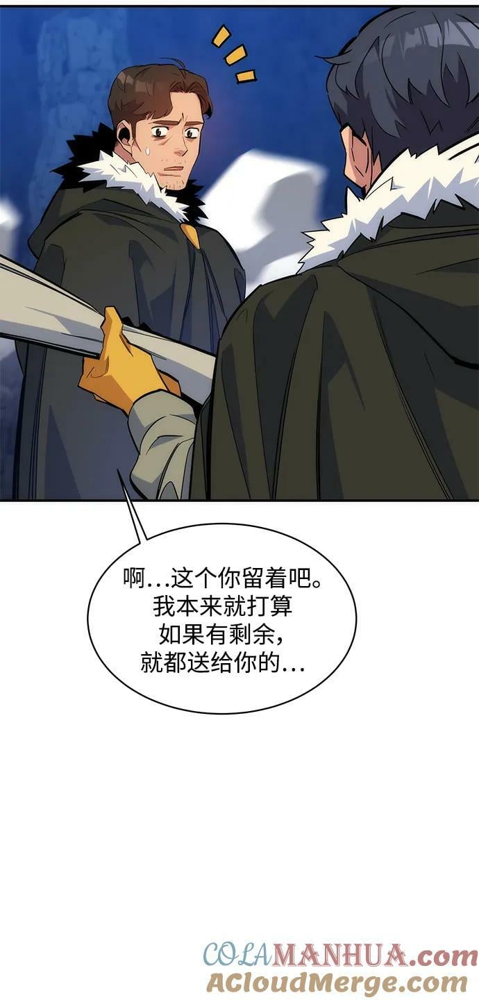 [第42话] 重逢66