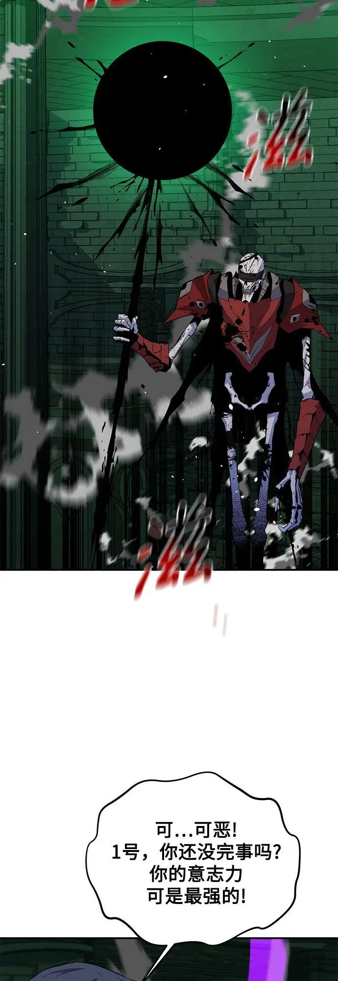 [第86话] 七宗罪77