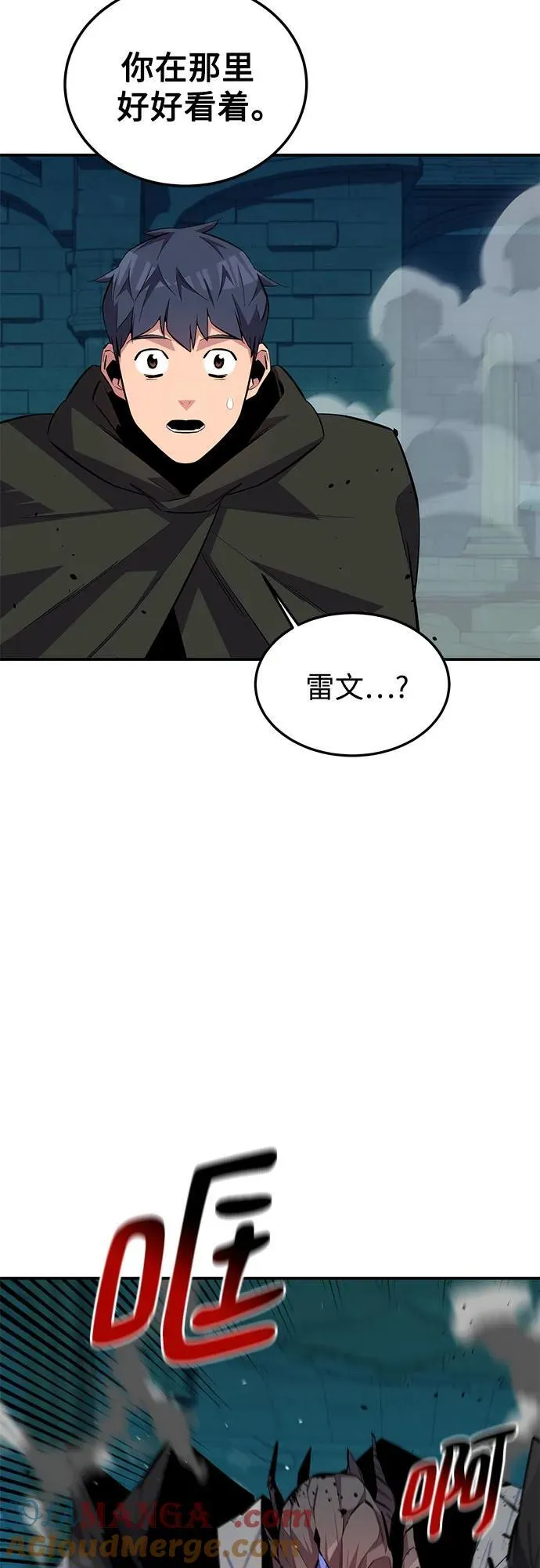 [第89话] 最后一击18