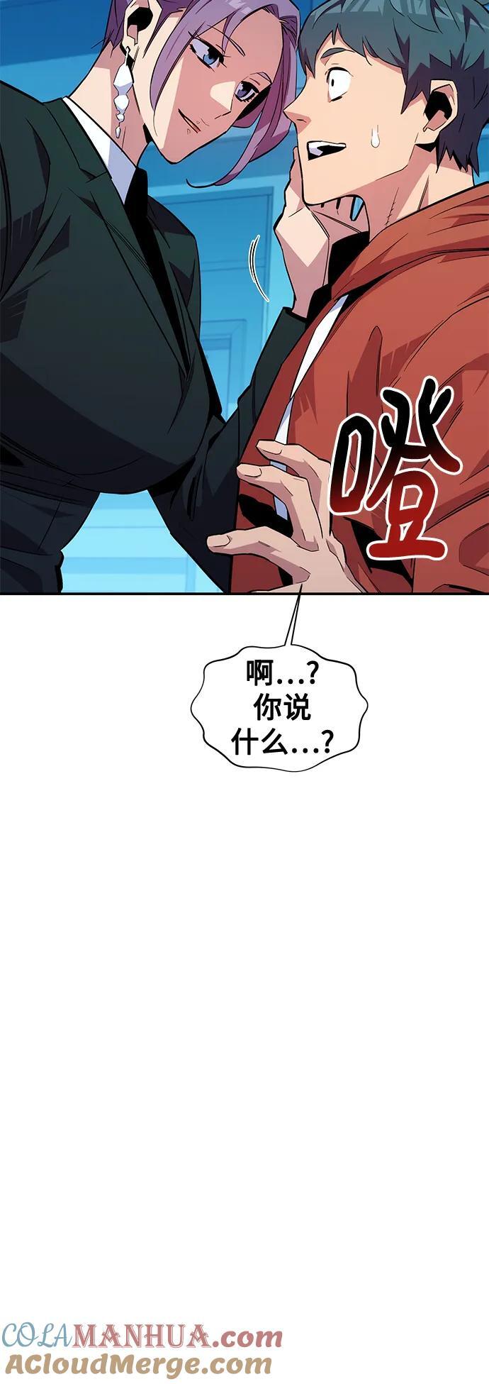 [第56话] 赫里蒂奇（2）45