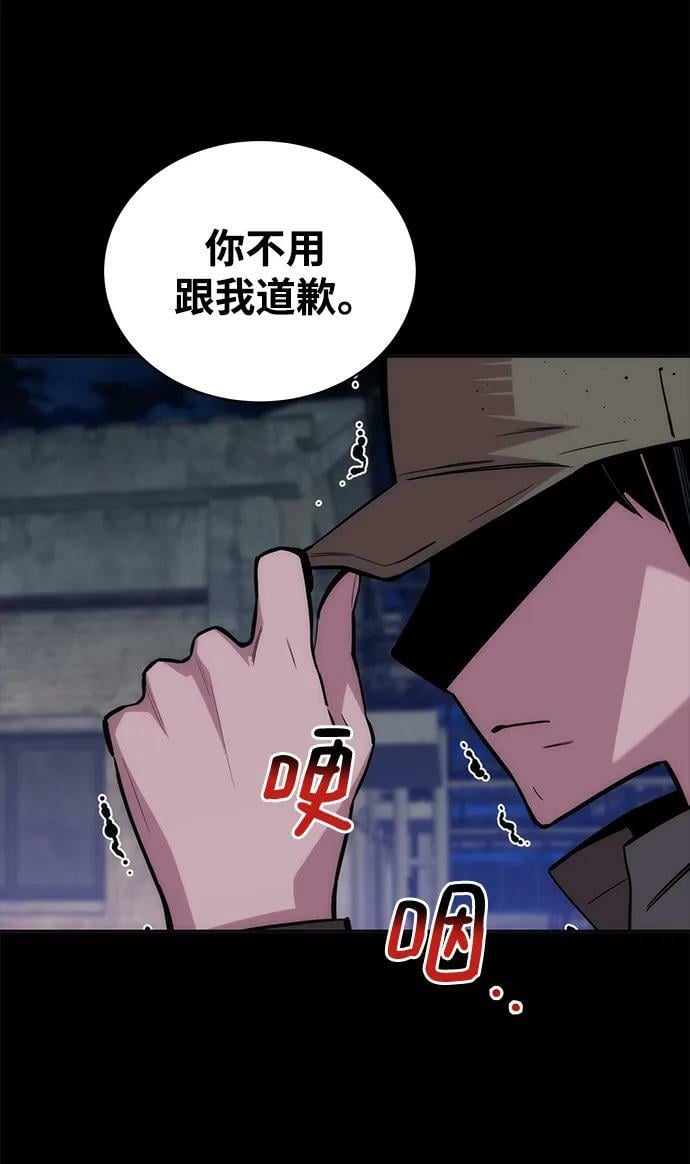 [第48话] D.E.P（1）50