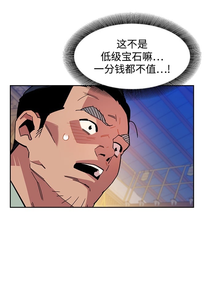 [第20话] 开学49