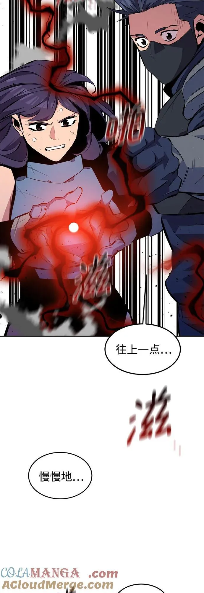 [第84话] 谎言，真相75