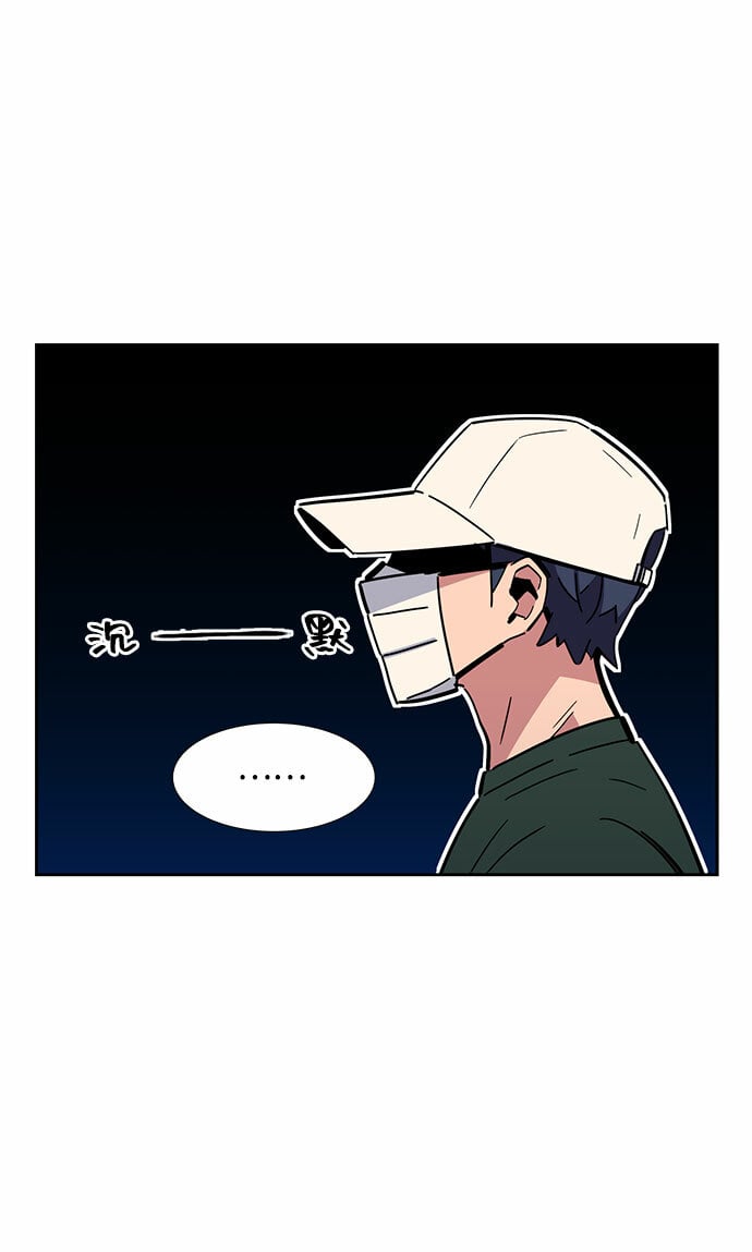 [第11话] 武藏山鹰眼（1）37