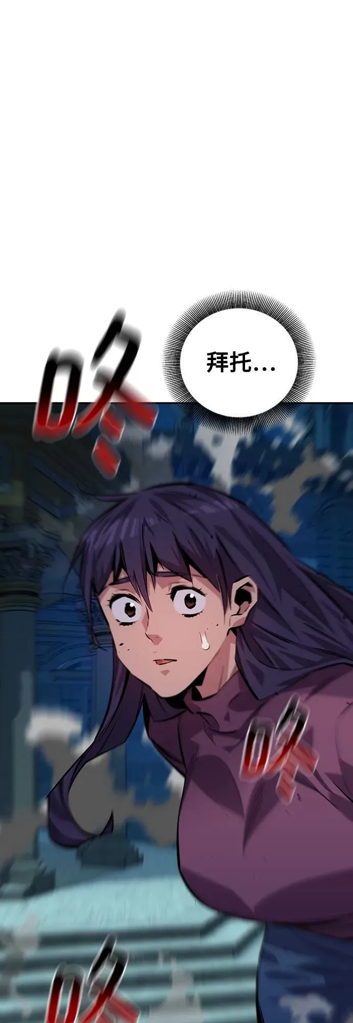 [第108话] 拯救55