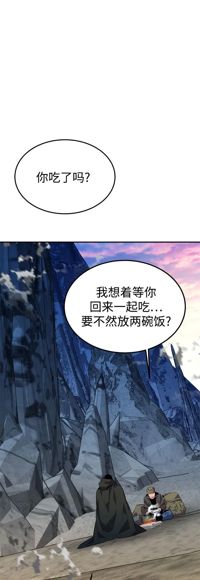 [第95话] 锻炼35