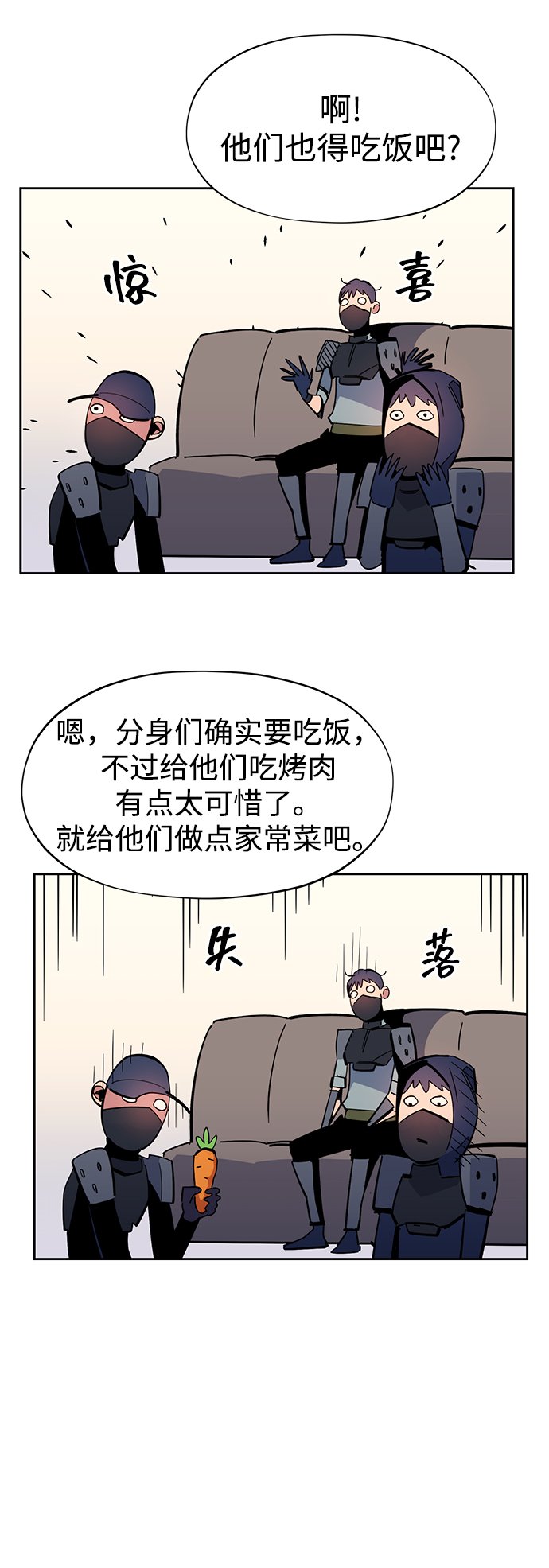 [第22话] 灾难（1）77