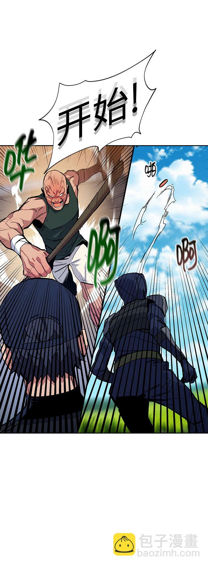 [第13话] 新技术（1）55