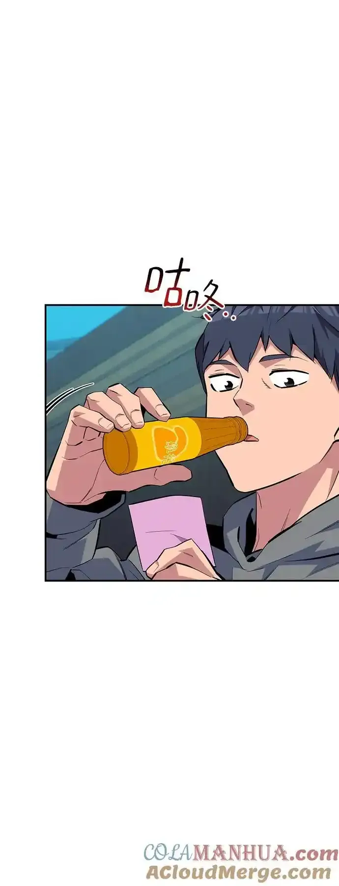 [第74话] 日常经验57
