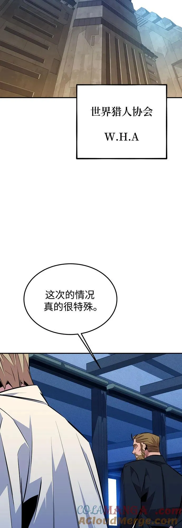 [第91话] 阻止剧透18