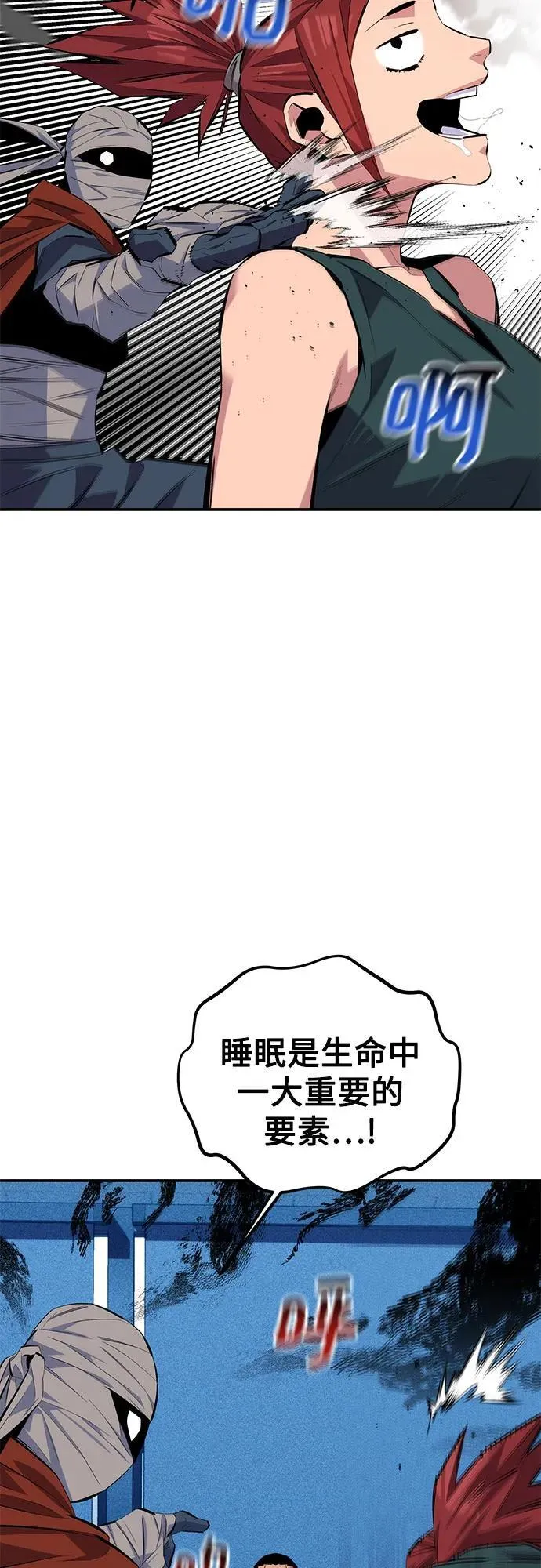 [第100话] 这是秘密34