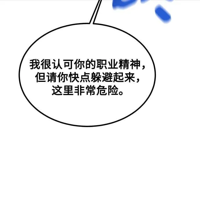 [第107话] 扩散49