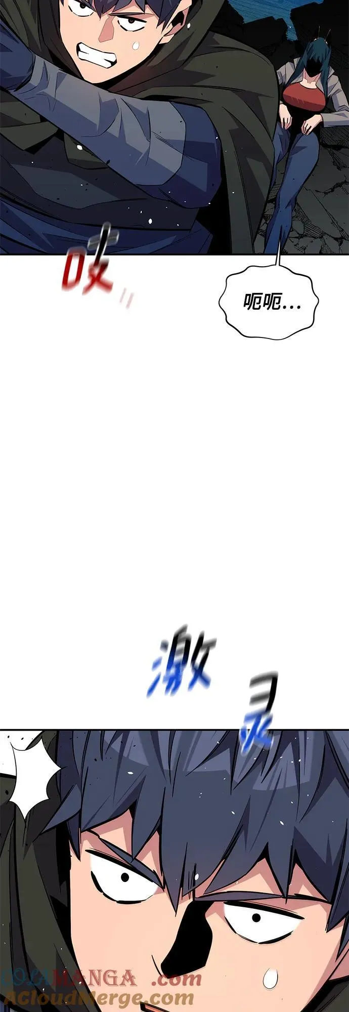 [第88话] S级派对39