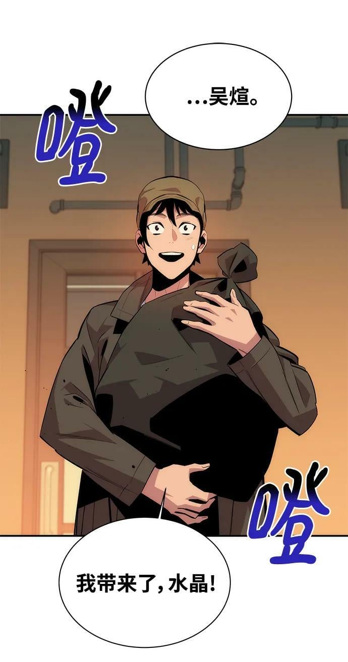 [第48话] D.E.P（1）27