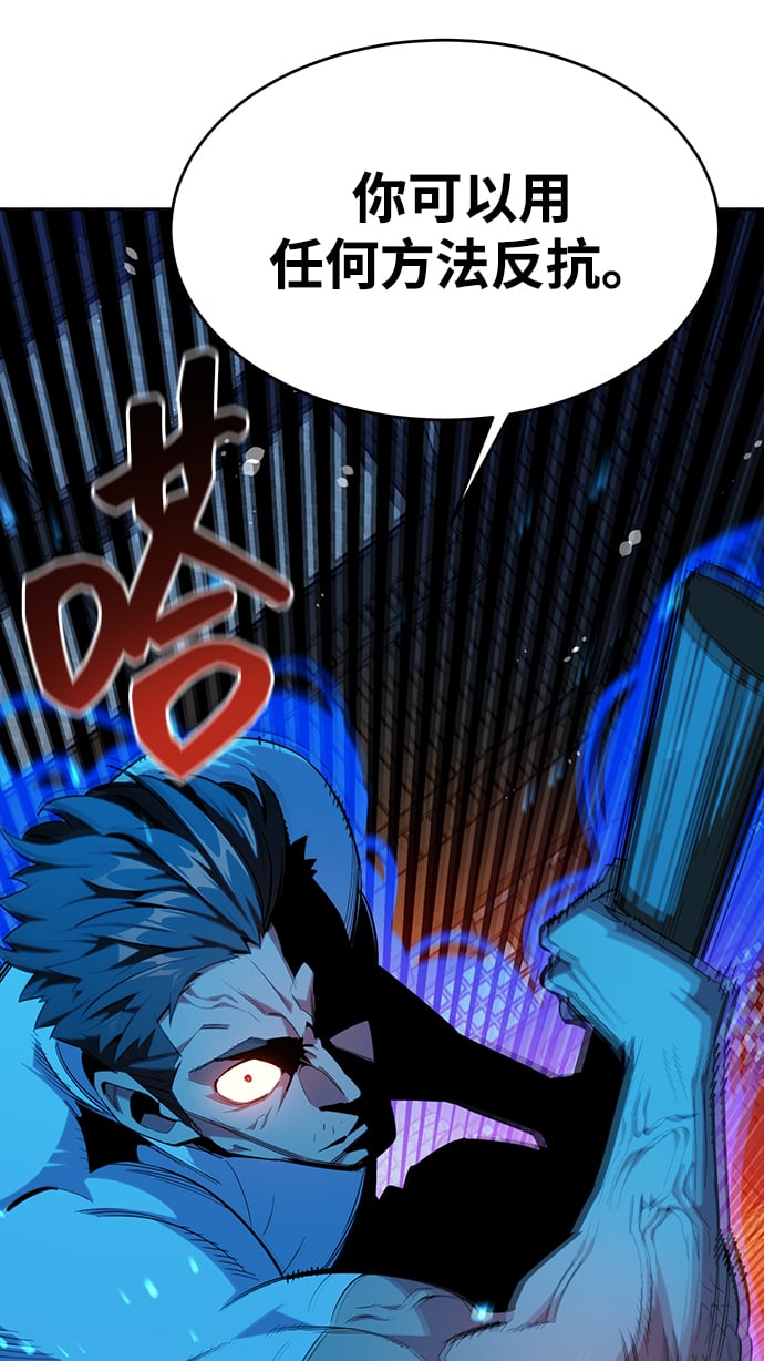 [第29话] 对练45