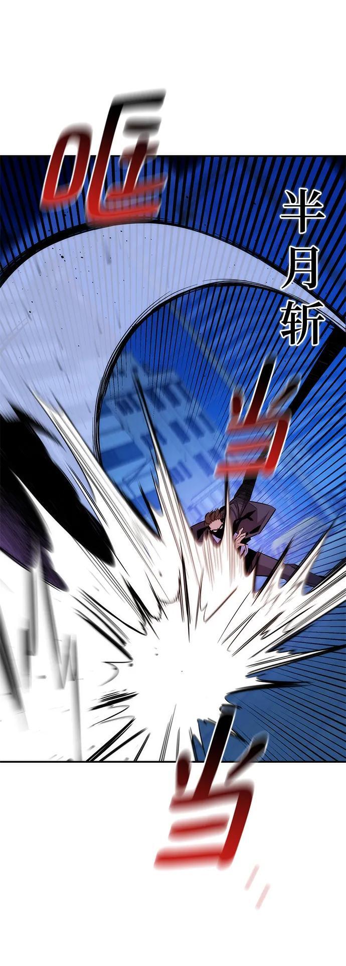[第50话] D.E.P（3）22