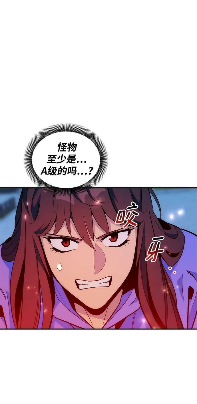 [第49话] D.E.P（2）73