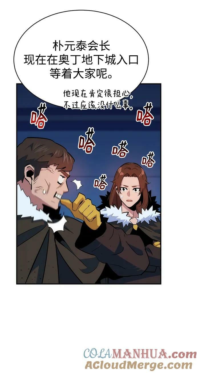 [第40话] 救援作战（4）27