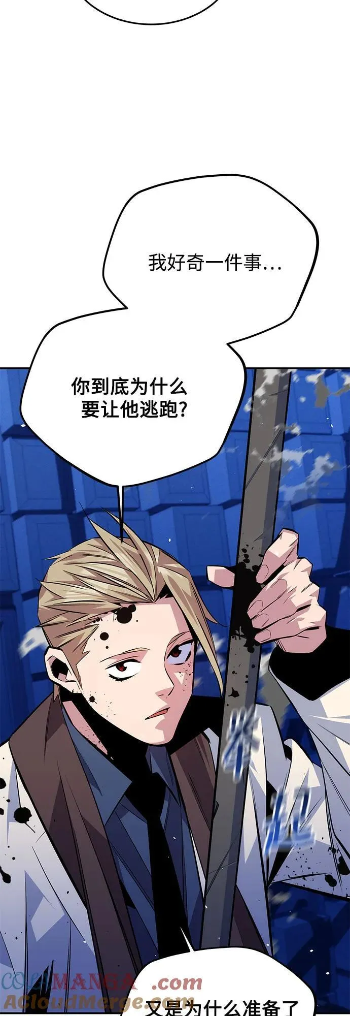 [第92话] 最后的选择69